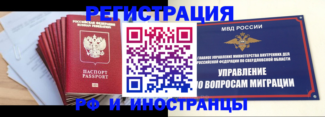 регистрация для дет. сада в Кукморе